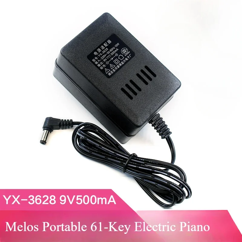 

YX-3628 Power Cable for Melos Portable 61-Key Electric Piano, 9v500mA Adapter for Xiaotianshi and Xinyun