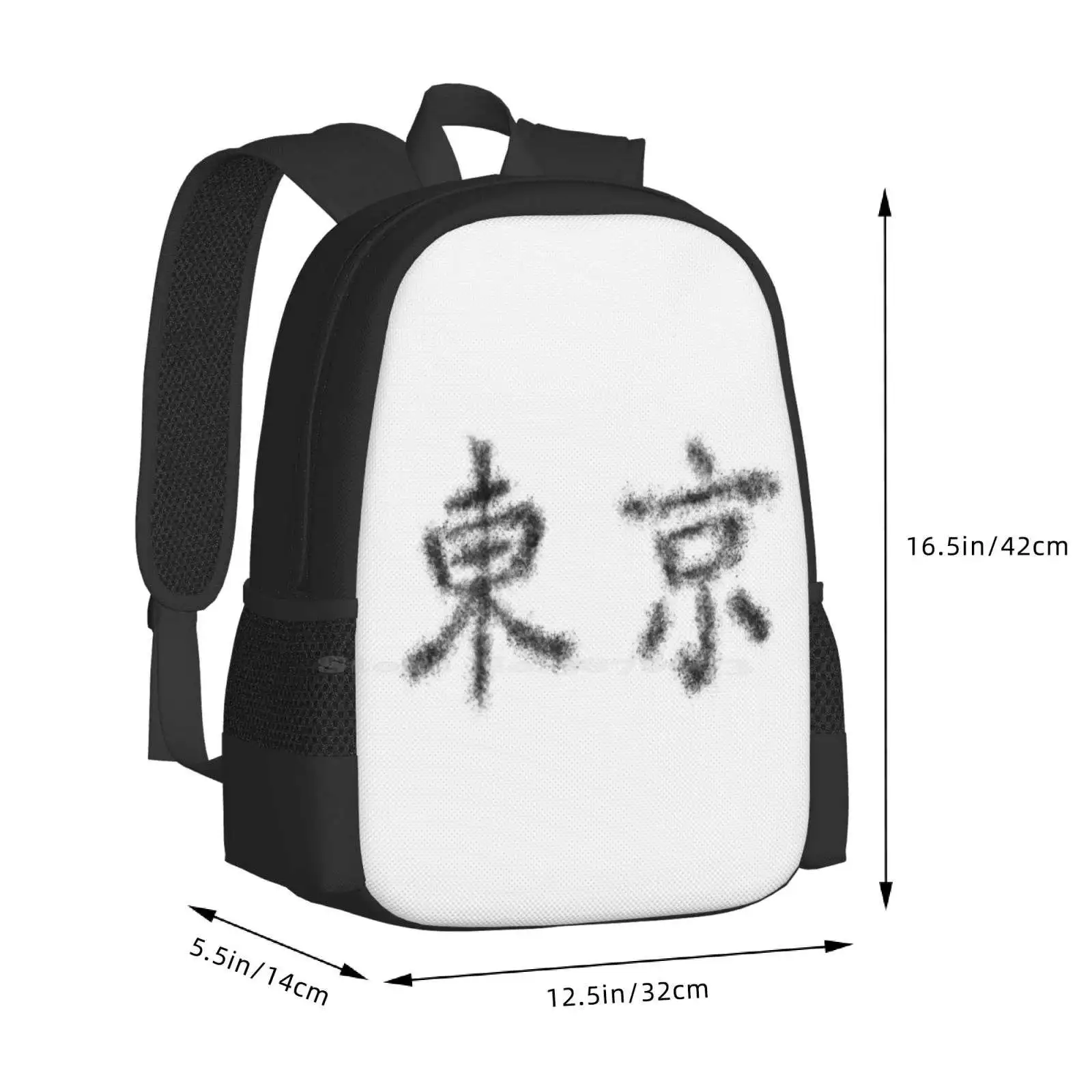 Mochila escolar con diseño de patrón de moda Tokyo Japan, bolsa para portátil de viaje, personajes japoneses, Escritura japonesa, Manga, Anime japonés