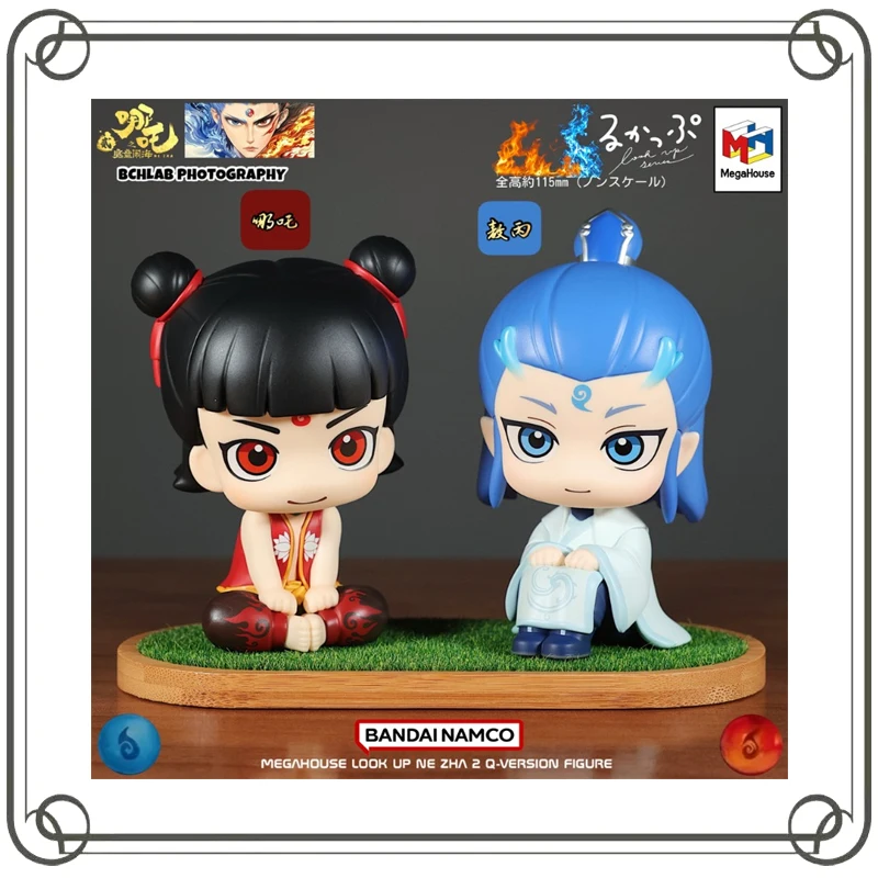 

Megahouse Ne Zha 2 Q-version Active Joint Action Figure Collection Ornament Children's Day Gifts Model Toys