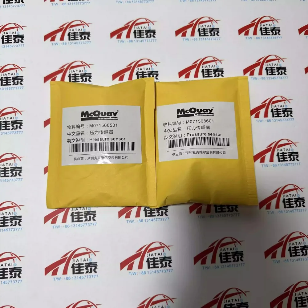

Новинка для M071568601 Датчик давления McQuay M071568501