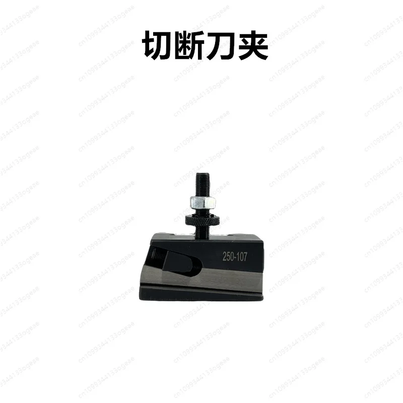 High Precision American Quick Release Tool Holder 250-100 CNC Quick Change Turning Tool Holder