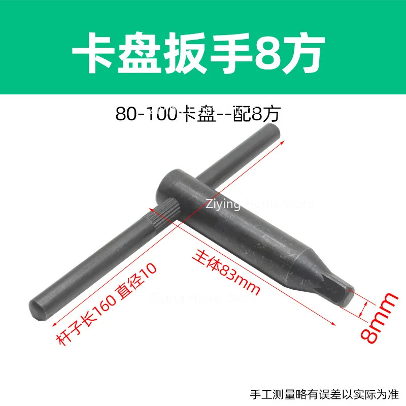 

Suitable for Black Chuck Wrench, Three Jaw Chuck, Four Jaw Chuck Key Opening 160/200/250/320/400/500