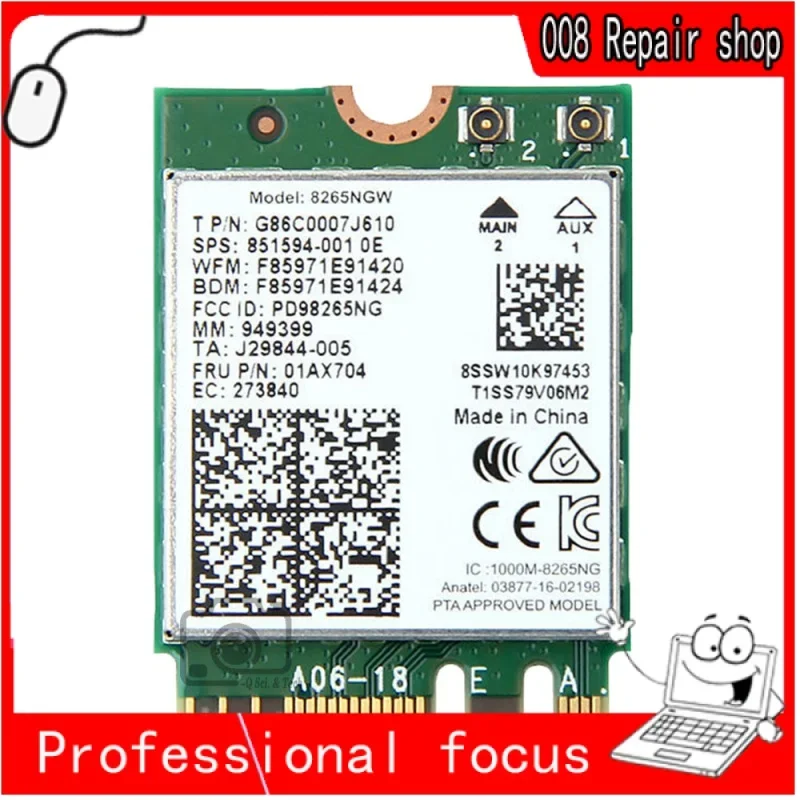 8265NGW for Thinkpad T570 T470 T470S T470p T480 T480s T580 WIFI module with Bluetooth 4.1 FRU 01AX702 01AX751 P/N: G86C0007J510