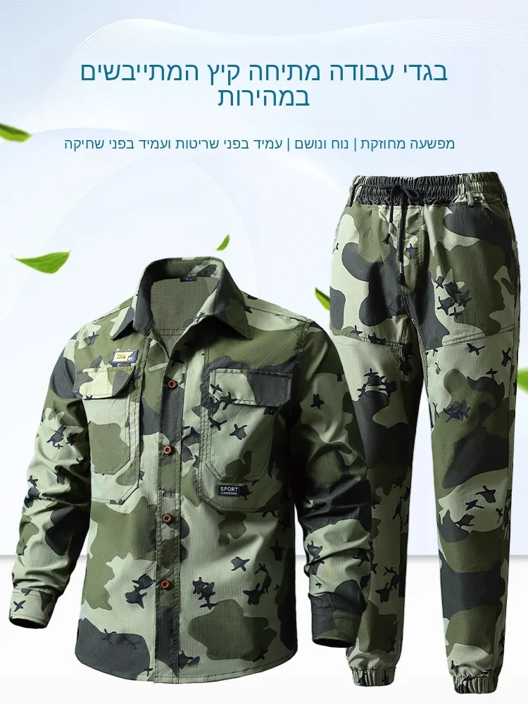Camouflage Workwear Set Men's Summer Thin Elastic Mesh Breathable Wear-Resistant Casual Outdoor Work Clothes for Building Mai...