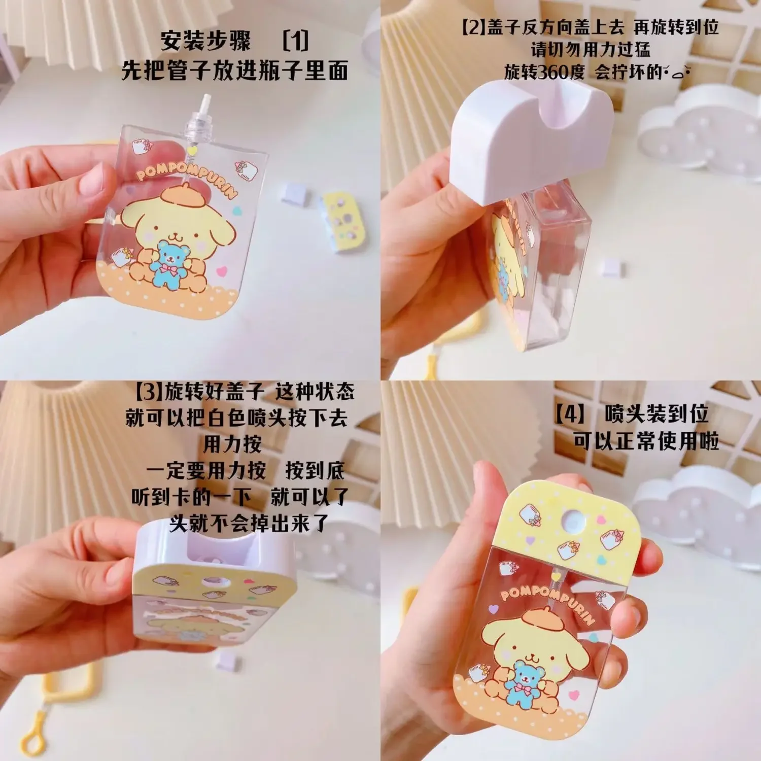 Sanurgente Anime Hello Kitty Bouteille de pulvérisation en plastique, 45ml, Kawaii Cinnamoroll My Melody, ABS, Pendentif de voyage portable, Cadeau pour fille