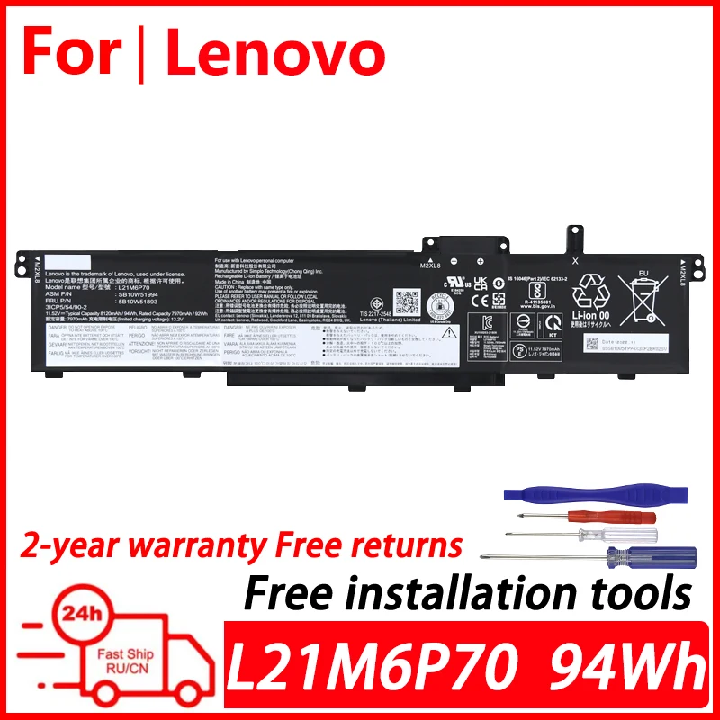 

L21M6P70 L21L6P70 L21D6P70 Laptop battery For Lenovo ThinkPad P16 Gen1 p16 gen1