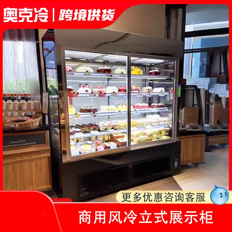 Vertical cake cabinet air curtain display cabinet refrigerated and insulated fruit fresh mousse freezer commercial dessert drink