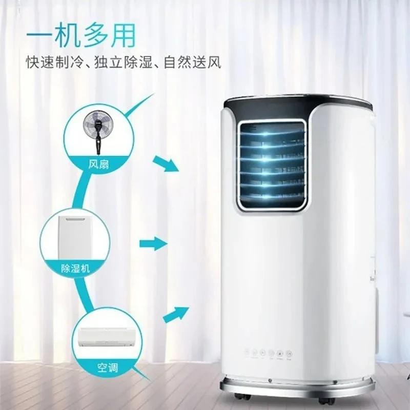 Movable integrated air conditioner single frequency vertical fast cooling portable indoor refrigeration machine