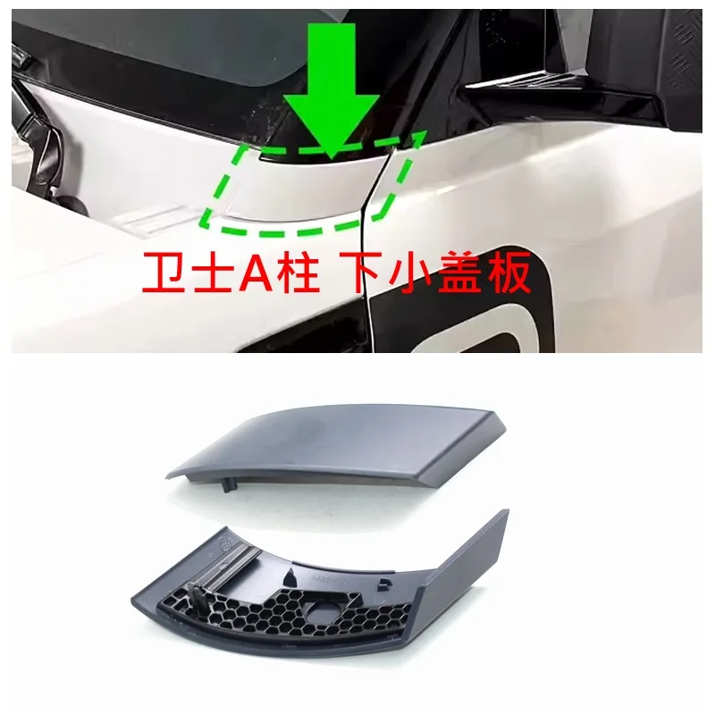 

Пара внешних панелей передней стойки для Land Rover Defender