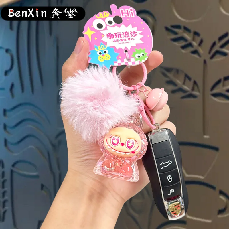 2025 09NEW Minso  The quicksand has gone into the oil and exploded. Step-by-step keychains, bags, pendants and small commodities