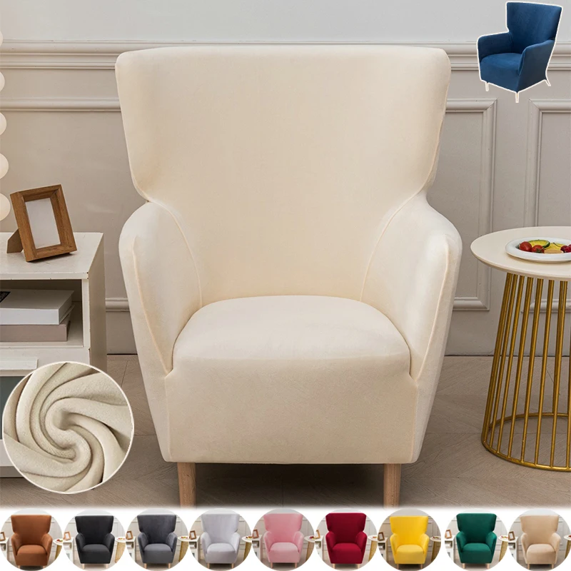 1PC Solid Color Elastic Club Armchair Slipcovers Silver Fox Velvet Soft Chair Cover Single Sofa Covers Home Counter Hotel 소파 커버