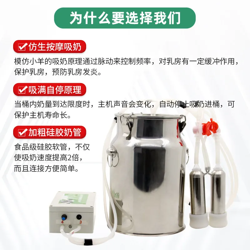 Veterinary breast pump Cow and sheep Electric pulse milking device Dairy cow Dairy sheep breast pump Household portable