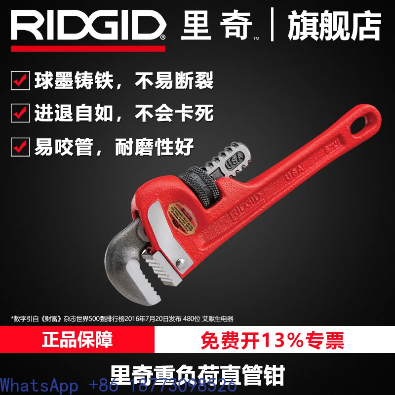 Heavy Duty Pipe Pliers Heavy Duty Handicraft Grade All Imported Metal Pipe Water Pipe Pliers Plumbing Tools Household