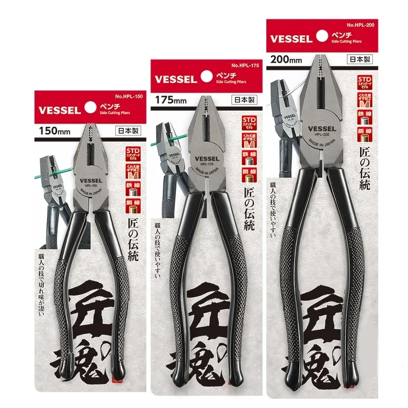 Japão vesel HPL-150 HPL-175 HPL-200 alicate de corte de fio eletricista alicate de nariz plano alicate de fio forte 6 polegadas 7 polegadas 8 polegadas
