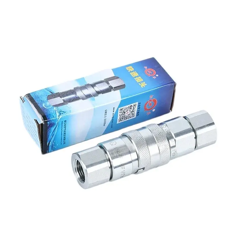 

LSQFF Flat Hydraulic Quick Connector Self-locking High-pressure Oil Pipe Pump Joint For Oil Station