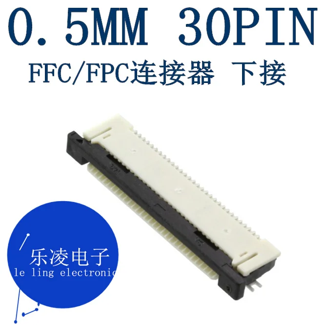 

FFC/FPC 30P 0.5MM 54132-3033 0541323033 541323033 10 шт.