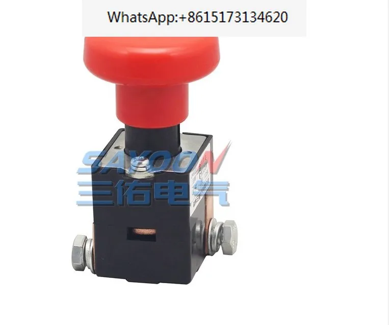 Emergency stop switch ZJK/ED125A 250A CZK400A electric forklift emergency stop button power off