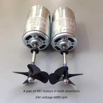 24V mesh boat motor extended shaft 997 motor propeller waterproof oil seal four-blade propeller