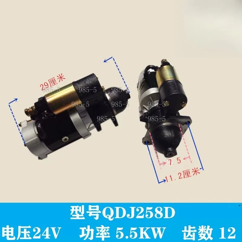 Farm Vehicle Reduction Starting Motor 3Q5 138C 1315C 1315A 158D Universal Type