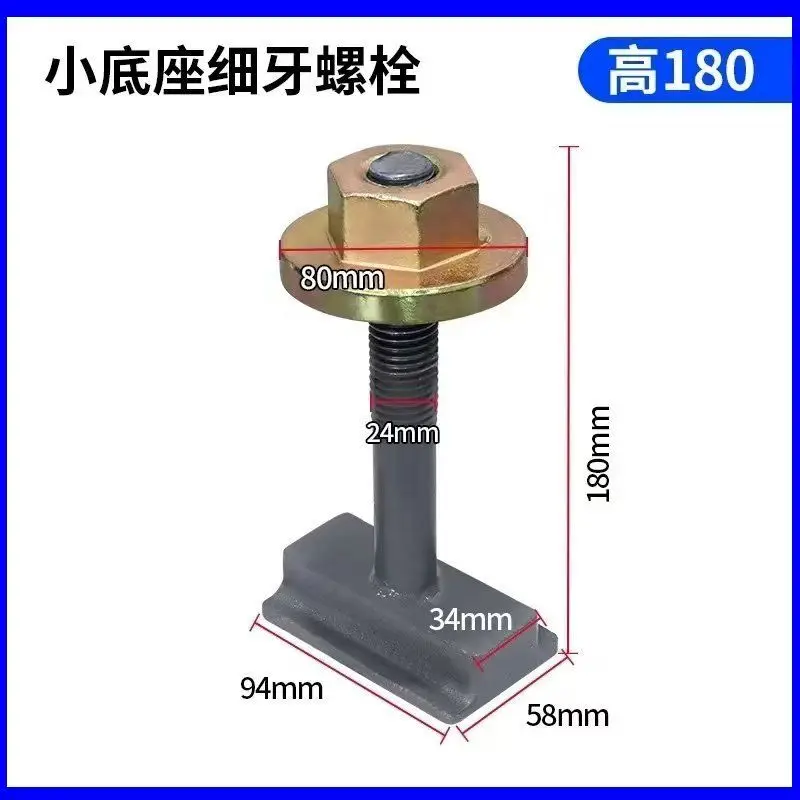 Sheet metal repair clamping fastener T-slot bolt Correction frame clamp fixing screw