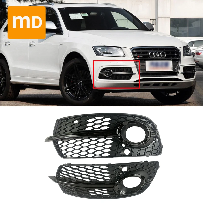 For 2013-2017 Audi Q5/SQ5 Sports Sedan Glossy Black Fog Light Frame Decorate Honeycomb Grille Body Kit Car Accessories Upgrade