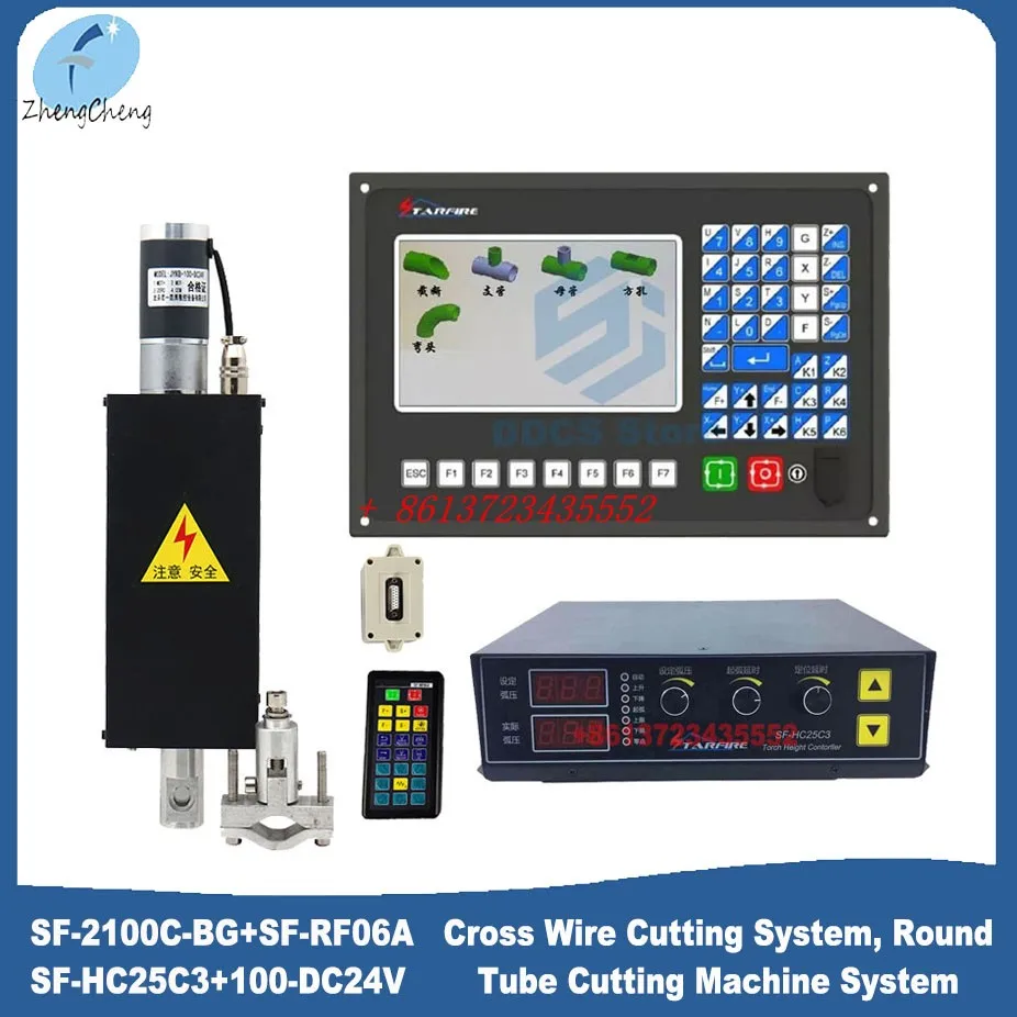 

Plasma SF-2100BG round tube cutting machine THC 100MM stroke system kit tube plate overall intersecting line cutting machine