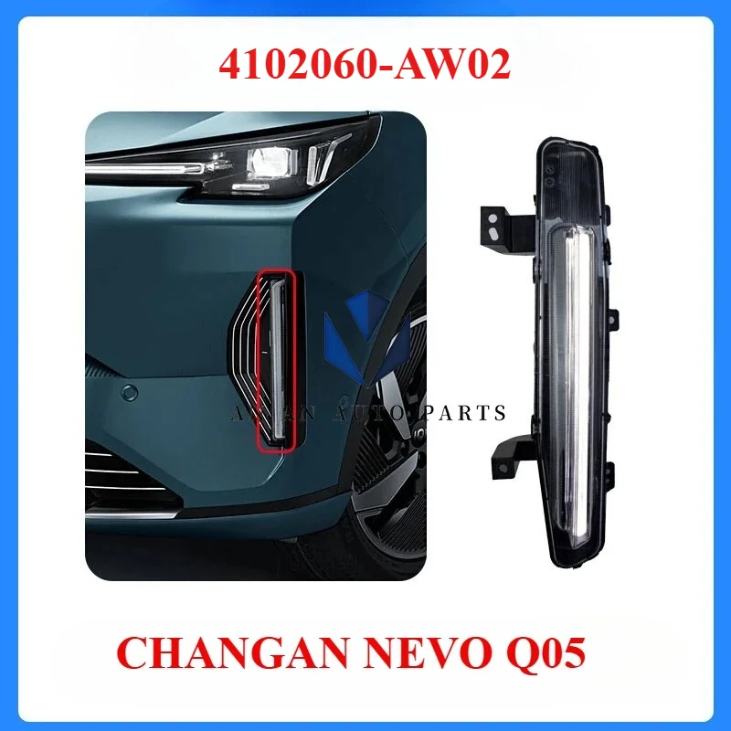 4102060-AW02 Original Front Daytime Running Lamp LED Front Vertical DRL for CHANGAN NEVO Q05