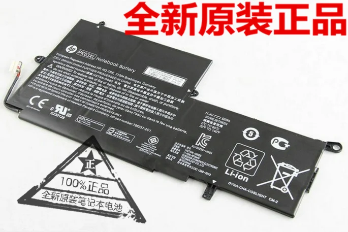 

ГОРЯЧАЯ ПРОДАЖА PK03XL Аккумулятор для ноутбука HP Spectre Pro X360 G1 G2 13 TPN-Q157 HSTNN-DB6S 788237-2C1 788237-2C2 6789116-005