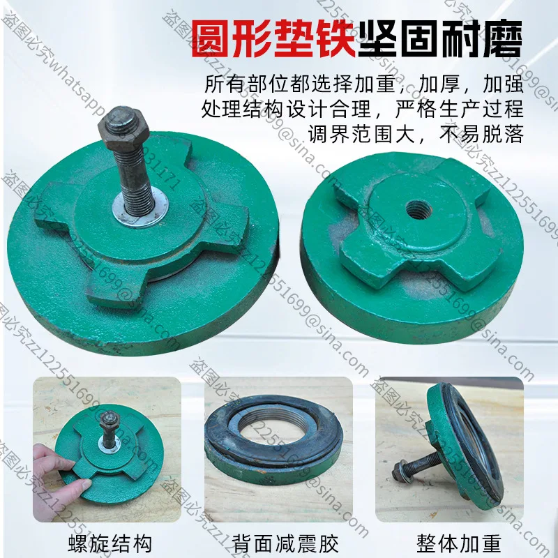 Suitable for CNC Machine Tool Adjustment PadS83 Series Pad Heavy Machine Tool ShockPad Foot Adjustable Two-layer PadOblique Pad