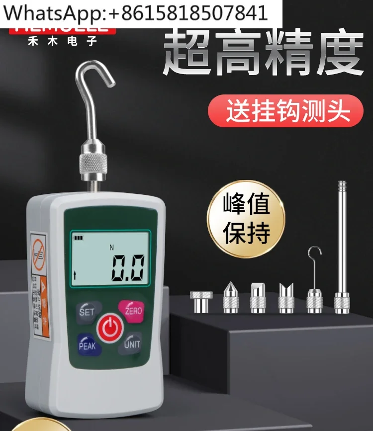 high-precision digital push-pull force meter tensile force tester spring force tester pressure gauge drawing testing machine