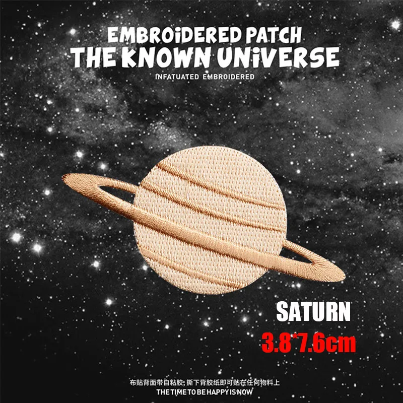 Space Planet Serie Astronaut Erde Stickerei Tuch Patches Selbstklebende Applikation DIY Handytasche Tasche Briefpapier – Detail 7