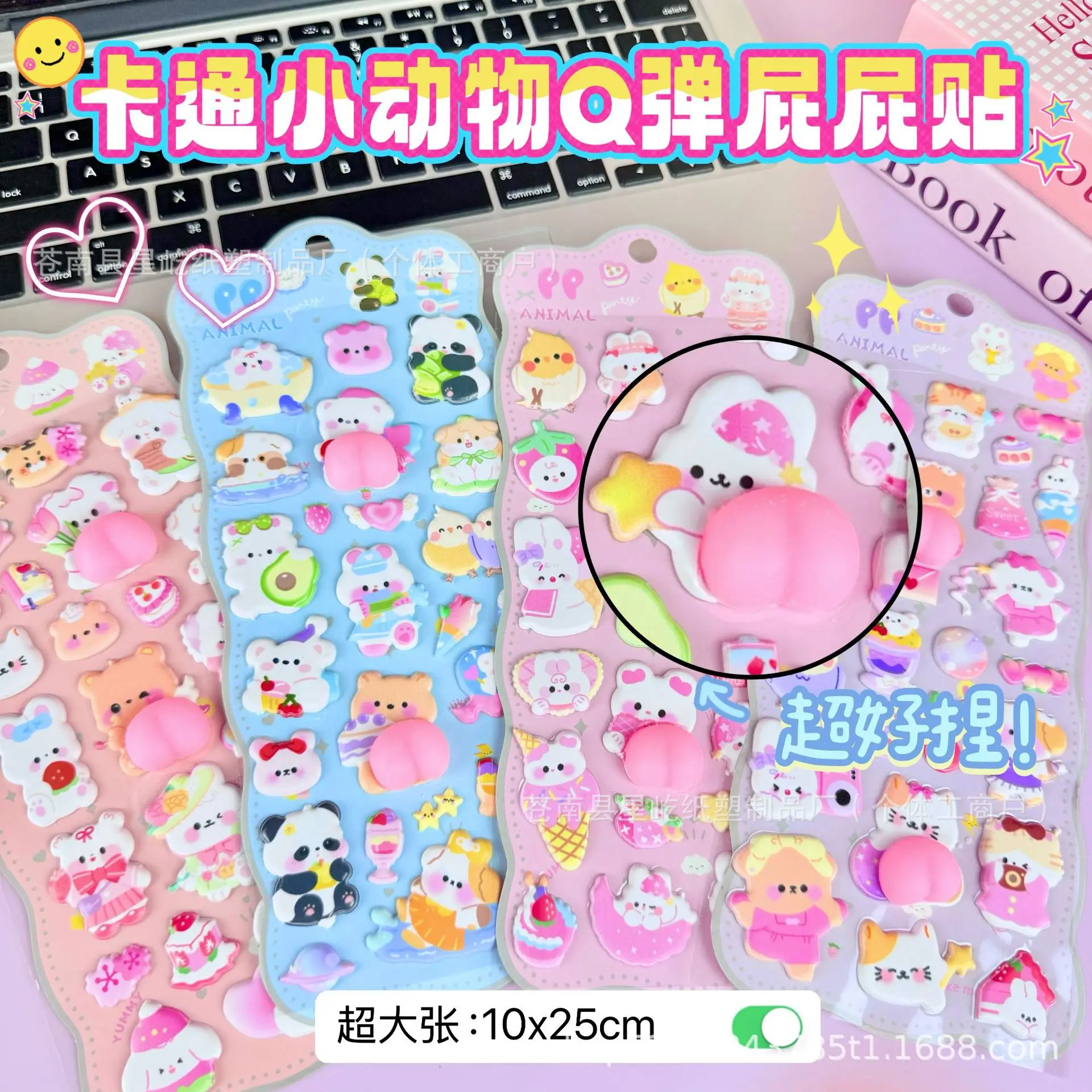 3D الإسفنج لطيف أرنب قرصة متعة بعقب ملصقات - جراب هاتف سجل القصاصات ملصقات صناعة يدوية تخفيف التوتر فقاعة ملصقات هدية