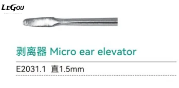 LeGou Professional ENT Operating Room Dissector Set/Multi-angle
