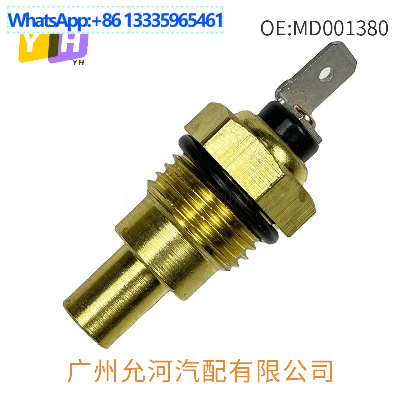 

Датчик температуры охлаждающей жидкости MD001380 для двигателей Toyota MR2