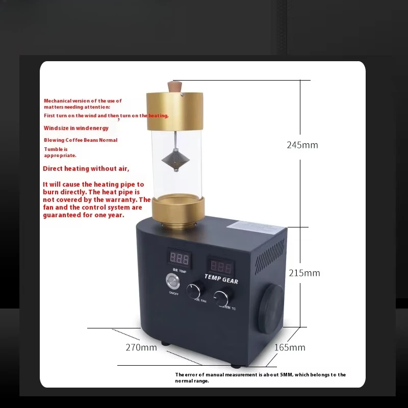 Smola 150g Smart Coffee Roaster, Hot Air Sample Roaster A small roaster powered by electricity and gas view 2