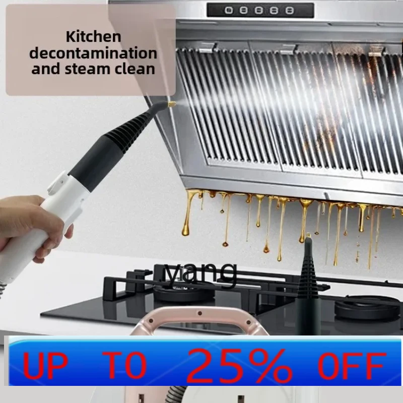 

LMM high temperature steam fabric spray suction integrated mattress curtain carpet cleaning artifact