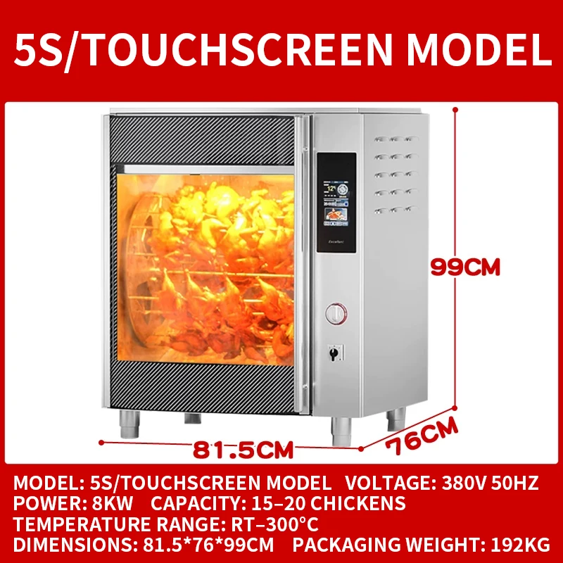 Commercial-Grade Electric Rotisserie Oven, Stainless Steel Electric Oven, Electric Timer Model, Convection Rotisseri(Customized)
