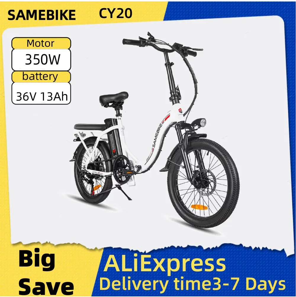 Samebike CY20 E-Bik… - image