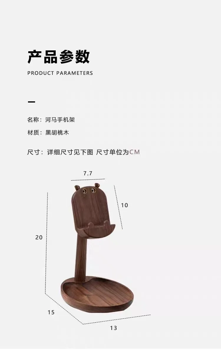 Wooden phone stand with solid wood support, black walnut wooden tabletop, universal, simple, portable, creative