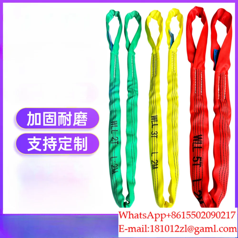 National standard industrial flexible lifting belt double buckle ring 3 5 10 tons lifting round soft lifting belt