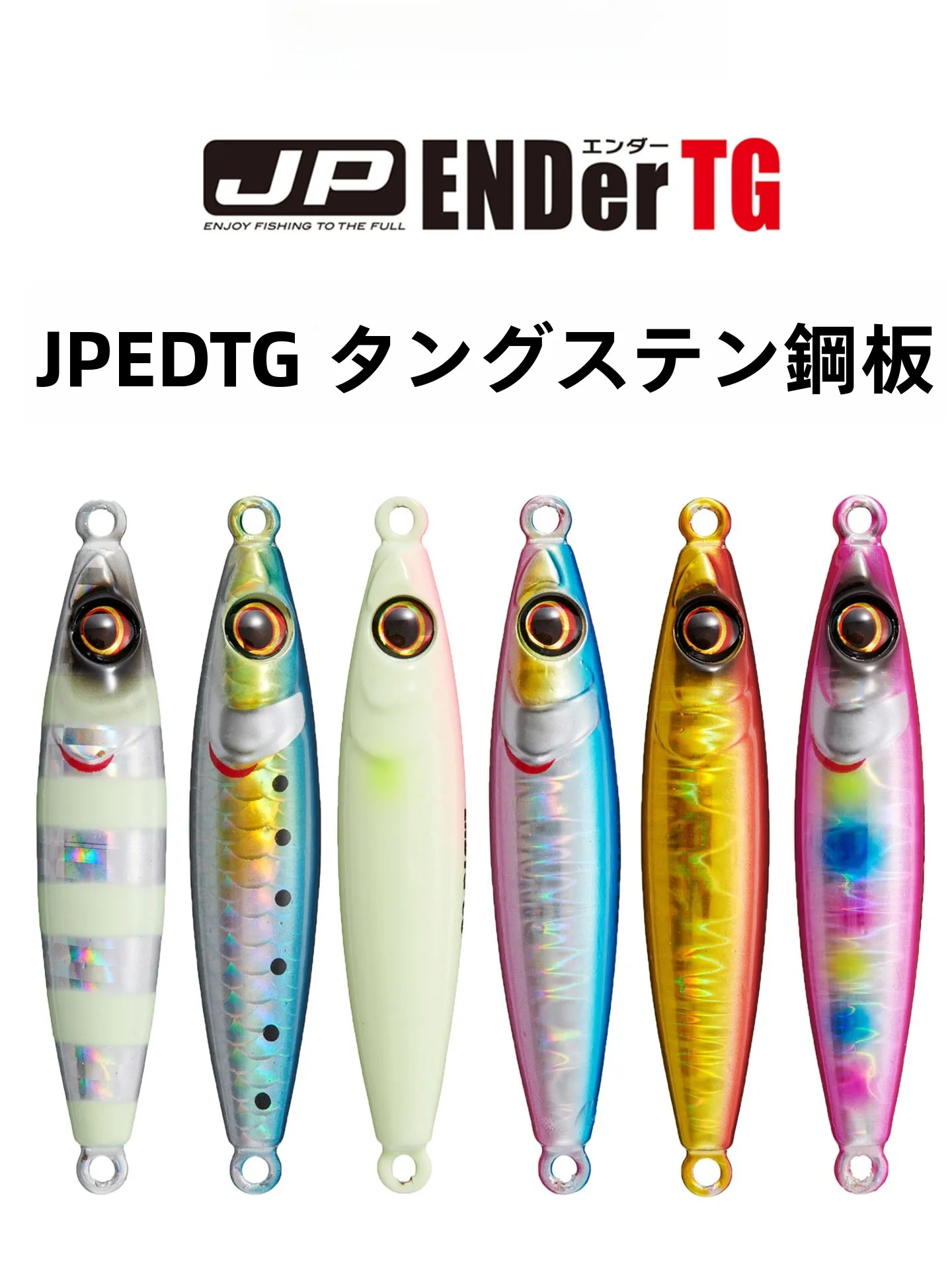 majorcraft-tungsten-steel-sinkrate-iron-plaque-40100g-sea-fishing-lure-fake-bait-majorcraft-brand-summer-2026-ocean-fishing