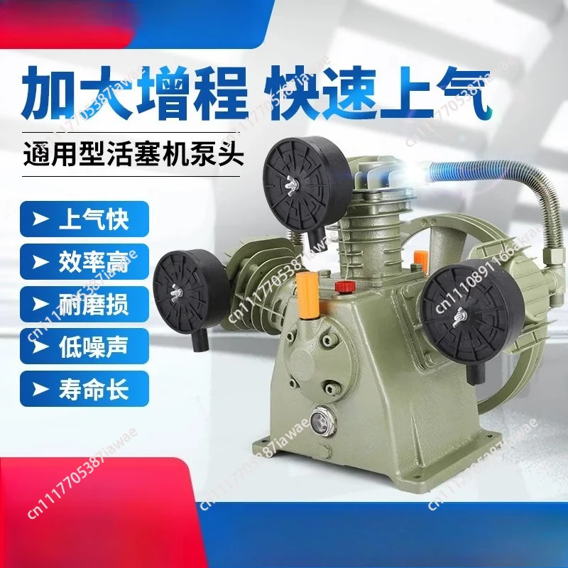 Piston air compressor head Industrial grade high pressure air compressor pump head assembly accessories