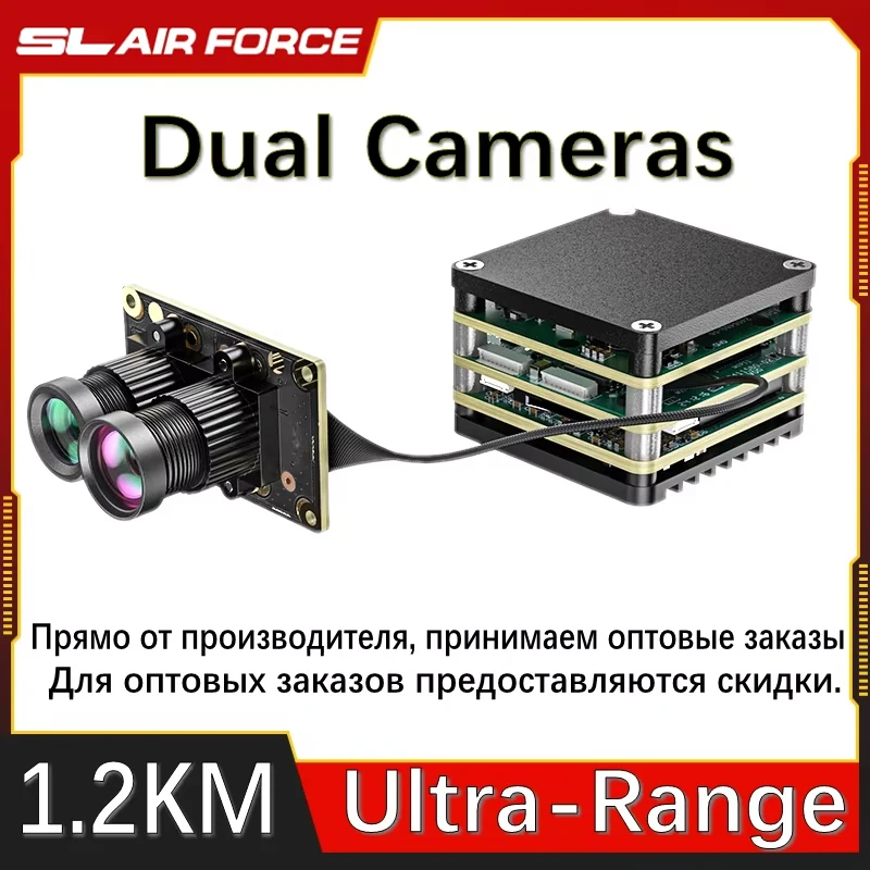 

FPV AI VisionCube D Камера SL с ультрадальним радиусом действия 1.2 км, двойными камерами, функцией многотаргетного отслеживания и интегрированным автотрекингом, 1/2.6'' 3.9мм 12мм