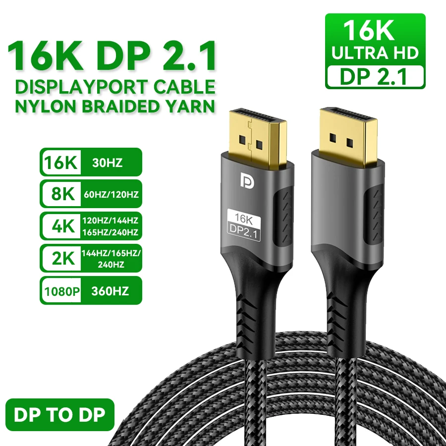 DisplayPort 2.1 16K/8K@120Hz 4K@240Hz 80Gbps Cable