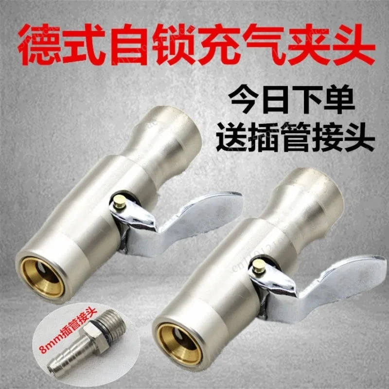 Auto self-locking tire inflation chuck, tire pressure gauge inflation nozzle