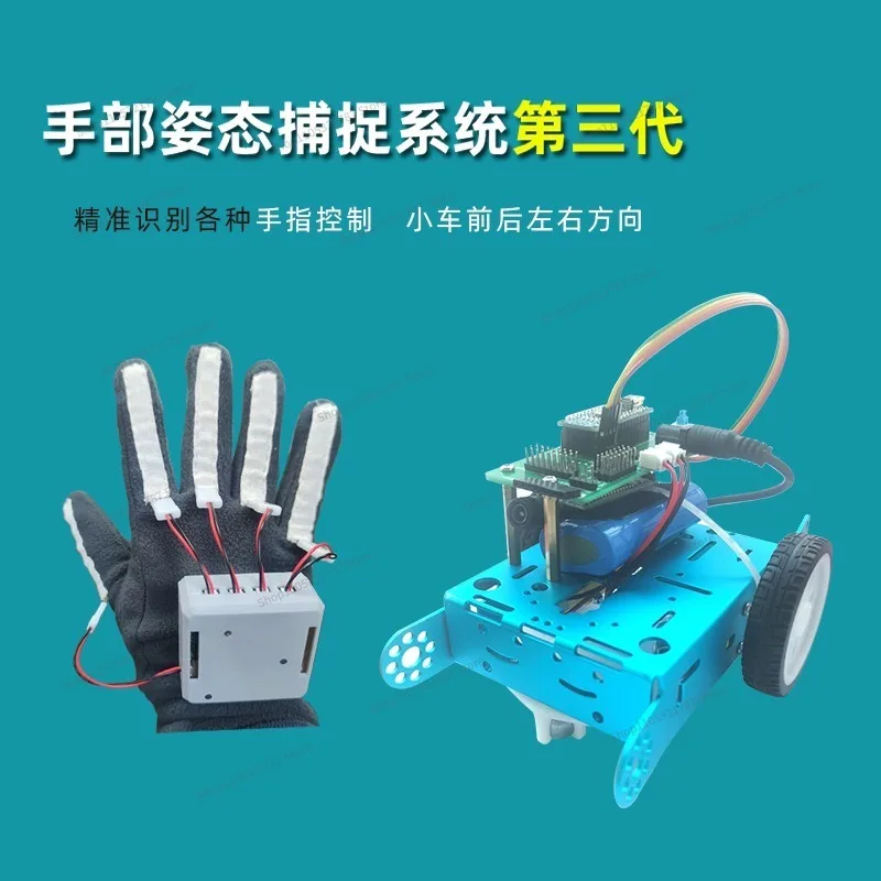 For Gesture Capture System, 3D Dynamic VR Gloves Intelligent Machine Finger