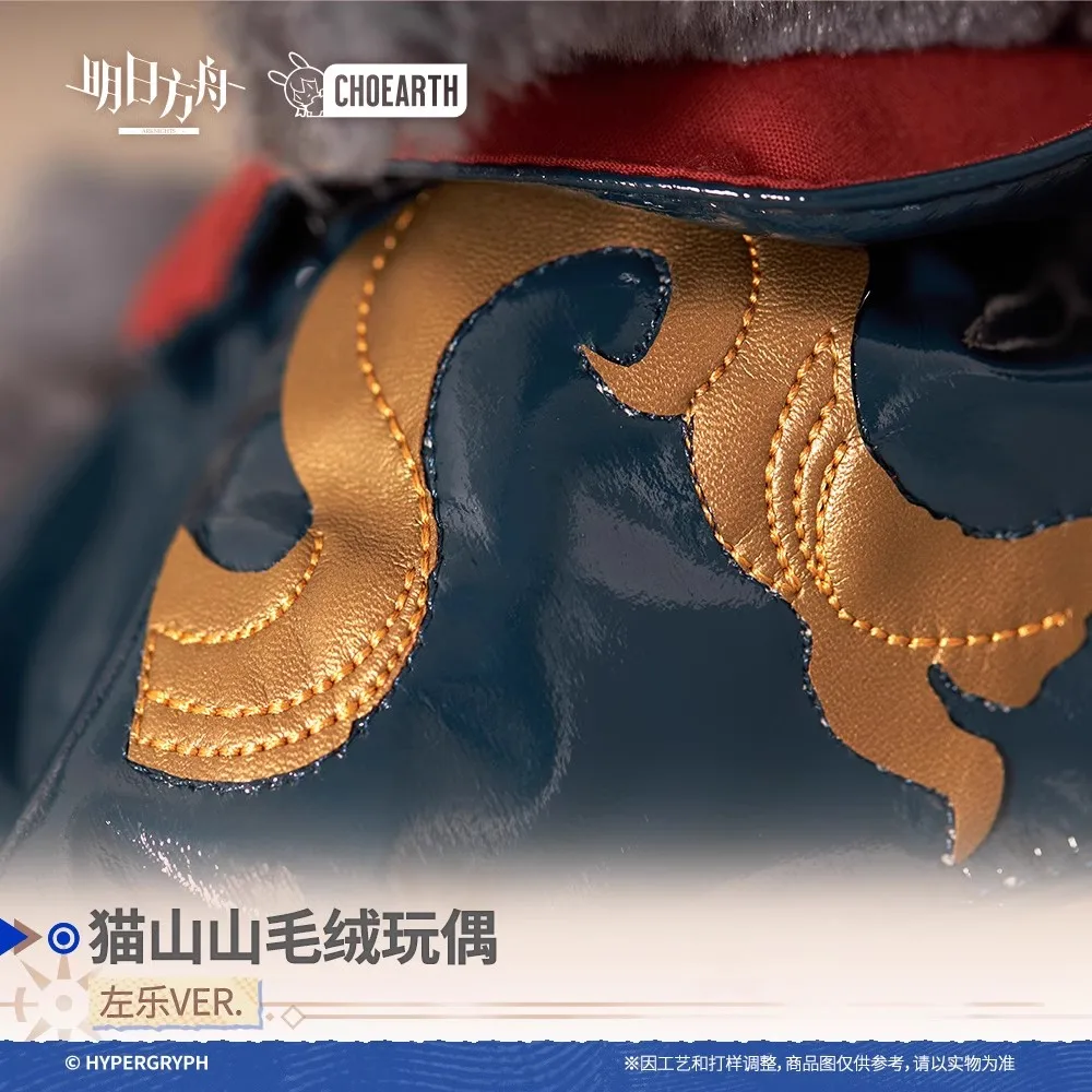 게임 Arknights Zuo Le 고양이 플러시 베개 인형 장난감 코스프레 공식 오리지널 키즈 선물 러블리