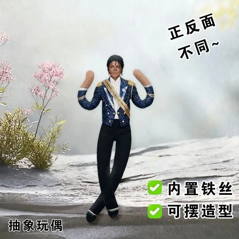 New Michael Jackson Cosplay Prop Doll Plush Stuffed Figure Joint Mobile Room Decoration Abstract Design Ideal Gift for Fans view 4