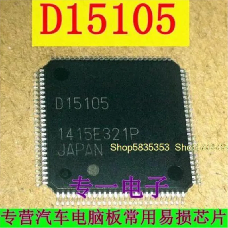 1PCS Baru D15105 QFP-100 Mobil Chip