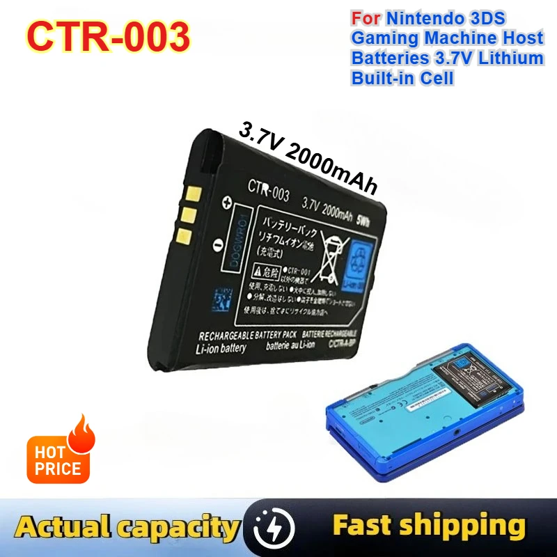 3.7V 2000mAh CTR-003 Lithium Replacement Battery Built-in Cell for Nintendo 3DS 2DS N3DS Game Console Gamepad Controller